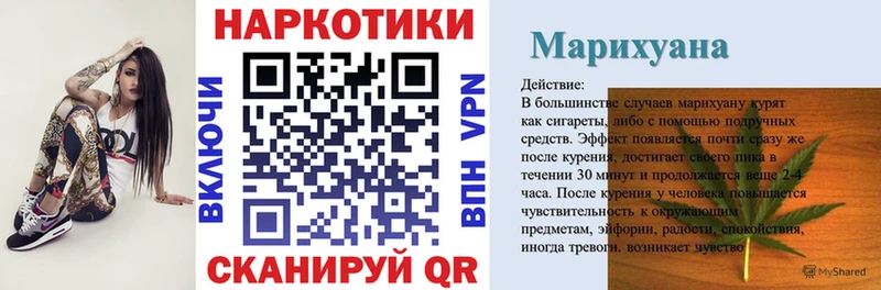 Как найти закладки Чишмы Канабис  КЕТАМИН  KRAKEN вход  Альфа ПВП  ГАШ  Меф  COCAIN 