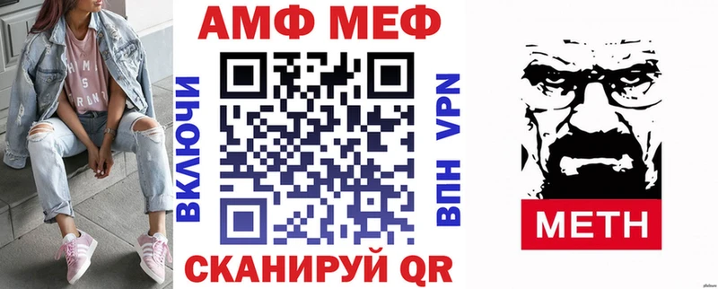 KRAKEN ссылка Чишмы АМФ Розовый