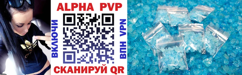 blacksprut сайт  Чишмы  A PVP СК КРИС 