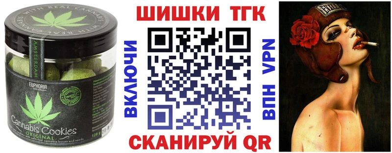 Еда ТГК марихуана  Чишмы 