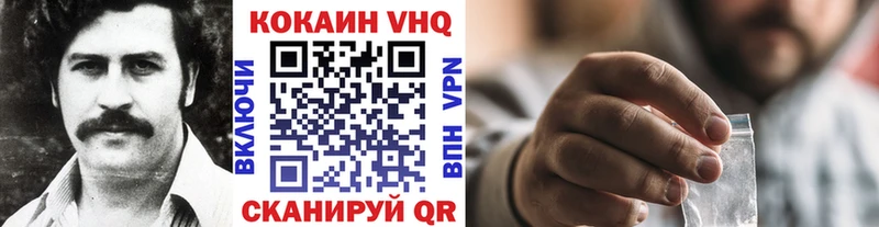 как найти закладки  Чишмы  КОКАИН 99% 