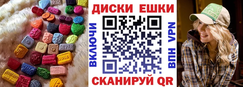 ЭКСТАЗИ Philipp Plein  Чишмы 