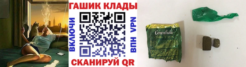 Гашиш Premium Чишмы