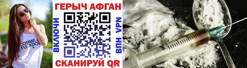 ГЕРОИН VHQ  Чишмы 