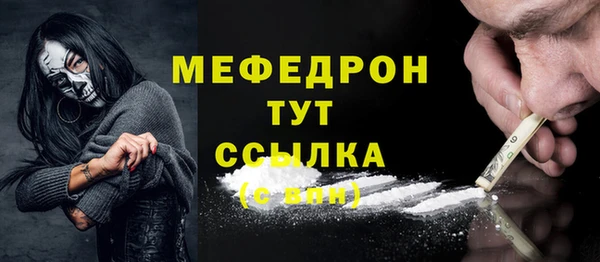 мяу мяу мука Белокуриха