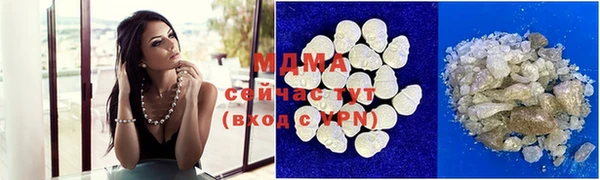 мяу мяу мука Белокуриха