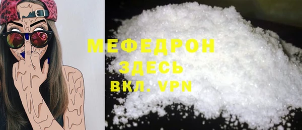 mdpv Беломорск