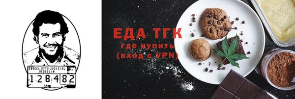 кокаин премиум Белоозёрский