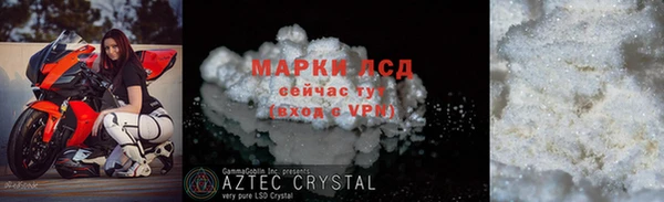 мяу мяу мука Белокуриха