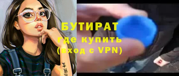 кокаин премиум Белоозёрский