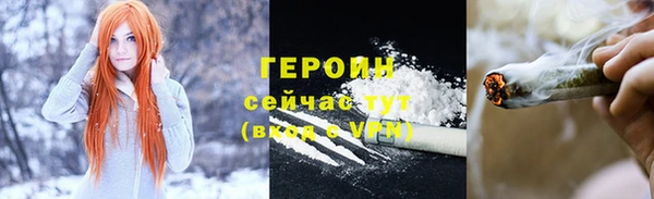 кокаин премиум Белоозёрский