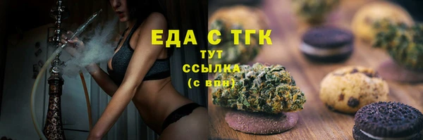 мяу мяу мука Белокуриха