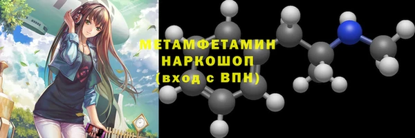 мяу мяу мука Белокуриха