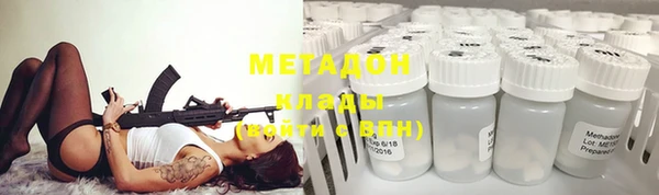 кокаин премиум Белоозёрский