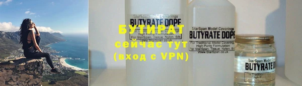 мяу мяу мука Белокуриха