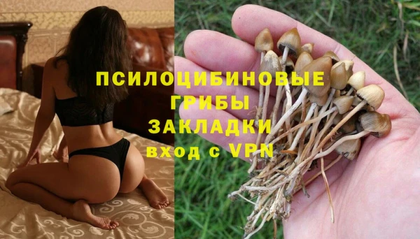 кокаин премиум Белоозёрский