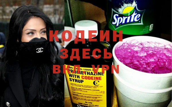 мяу мяу мука Белокуриха