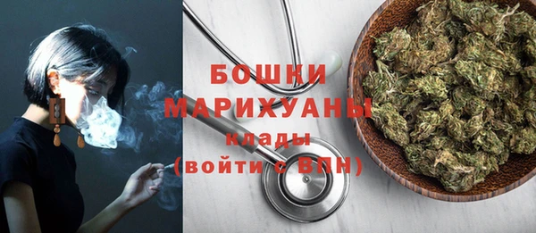 кокаин премиум Белоозёрский