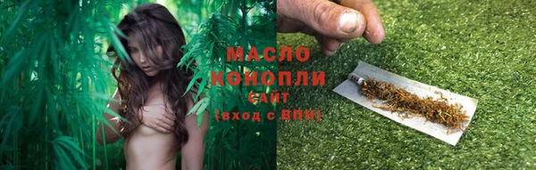 мяу мяу мука Белокуриха