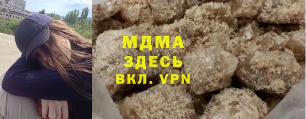 мяу мяу мука Белокуриха
