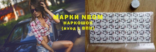 кокаин премиум Белоозёрский