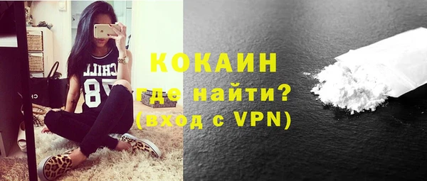 кокаин премиум Белоозёрский