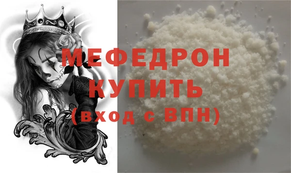 мяу мяу мука Белокуриха
