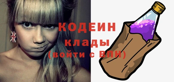 мяу мяу мука Белокуриха