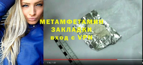 кокаин премиум Белоозёрский