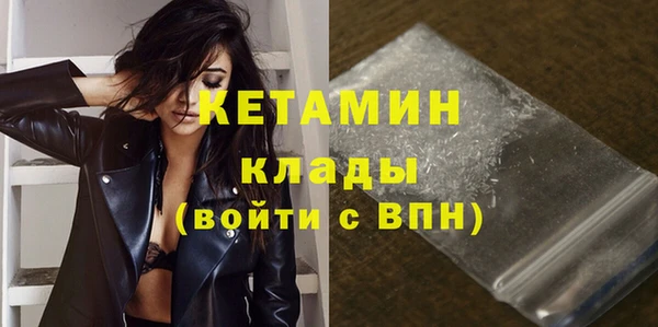 кокаин премиум Белоозёрский