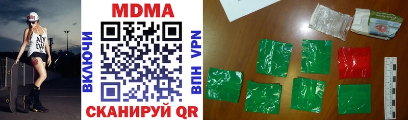 дарнет шоп  omg зеркало  MDMA кристаллы  Чишмы 