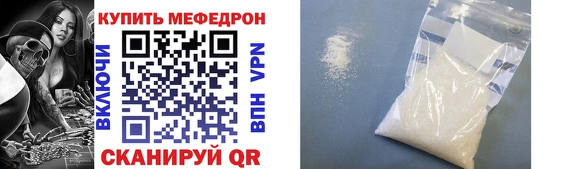 darknet состав  Чишмы  Мефедрон мяу мяу 