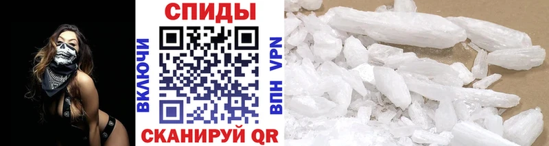 МЕТАМФЕТАМИН мет  купить   Чишмы 