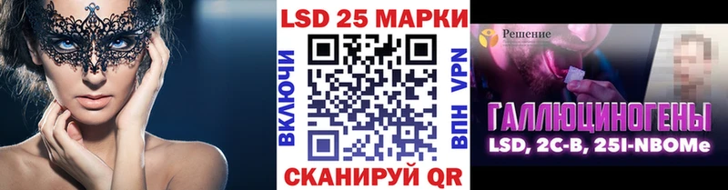 Марки NBOMe 1,8мг  Чишмы 