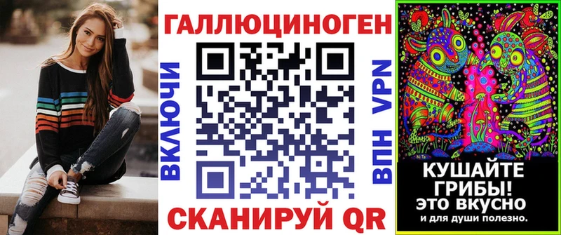 Псилоцибиновые грибы ЛСД где найти Чишмы